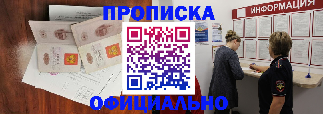 найти адрес прописки в Суровикино