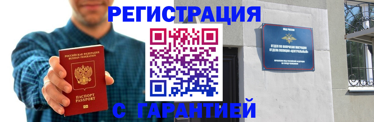 пропишу в квартире в Суровикино